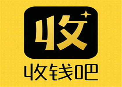 收錢吧活動(dòng)