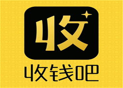 收錢(qián)吧app功能