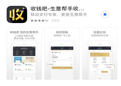 收錢吧是不是自動(dòng)到賬的綁定銀行卡？