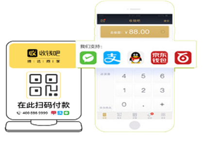 收錢吧app有啥功能？